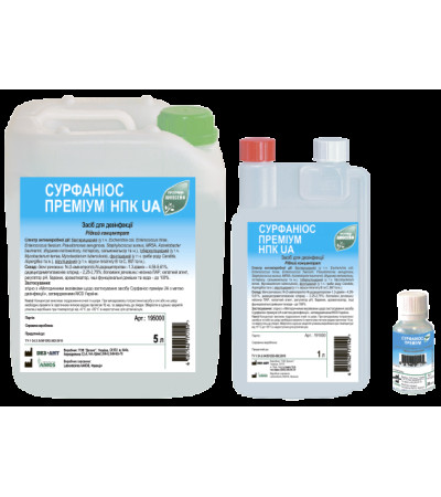Сурфаніос преміум 1л з дозуюч. пристроєм / Сурфаниос Преміум