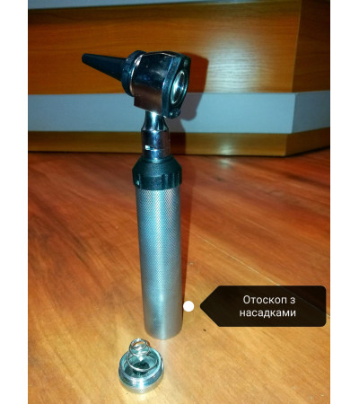 Отоскоп з насадками Отоскоп Set комплект для діагностики із стандартним освітленням