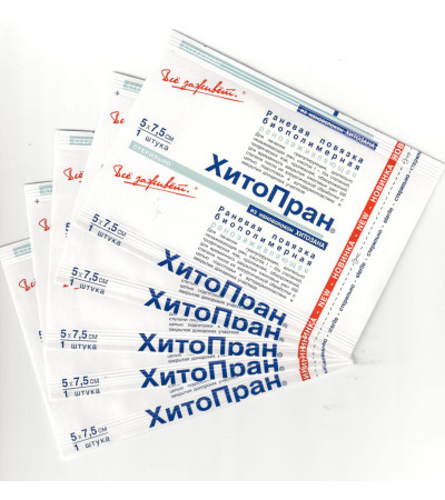 Хитопран -Пов'язка з нановолокнами Хітозану 5*7,5 см