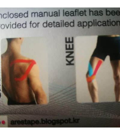 Тейп арес Корея колір-беж