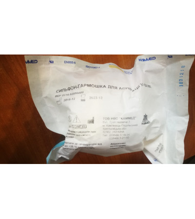 Сільфон-гармошка для аспірації 150 мл