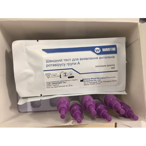 Швидкий тест для виявлення антигенів ротавірусу групи А і аденовірусів (колоїдне золото)