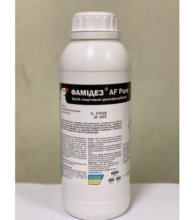 Дезодерм (антисептик )