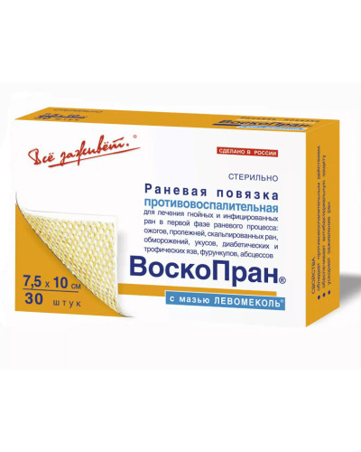 Воскопран із Левомеколом 10*10 см поштучно