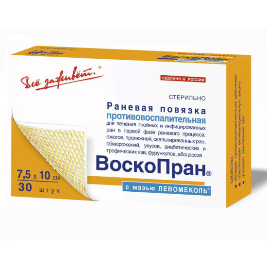 Воскопран із Левомеколом 10*10 см поштучно Воскопран із Левомеколом 10*10 см поштучно