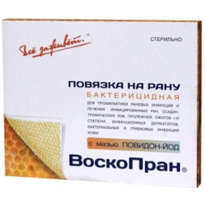 Воскопран із Повідон-Йодом 10*25 см поштучно