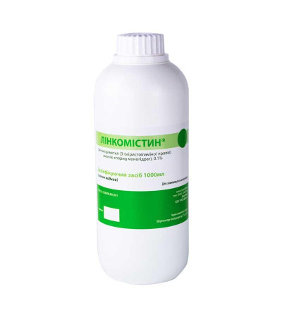 Лінкомістін Антисептик на ВОДНІЙ основі, підходить для слизових поверхонь! (аналог мірамустину) 0.5 л