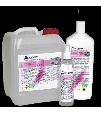 Дезодерм (антисептик )