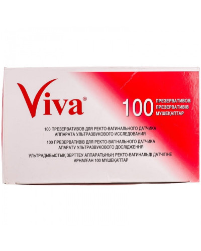Презервативи ВІВА для ЗД No100