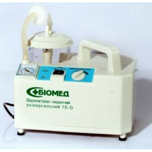 Відсмоктувач медичний «БІОМЕД» універсальний, модель 7Е-D